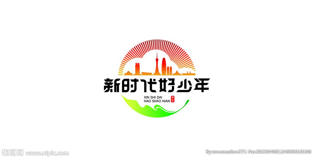 刘刘