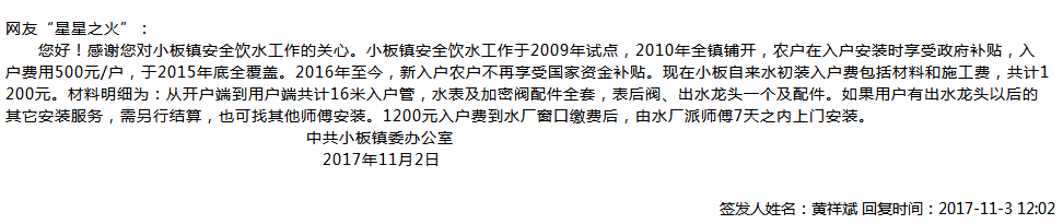 星星之火