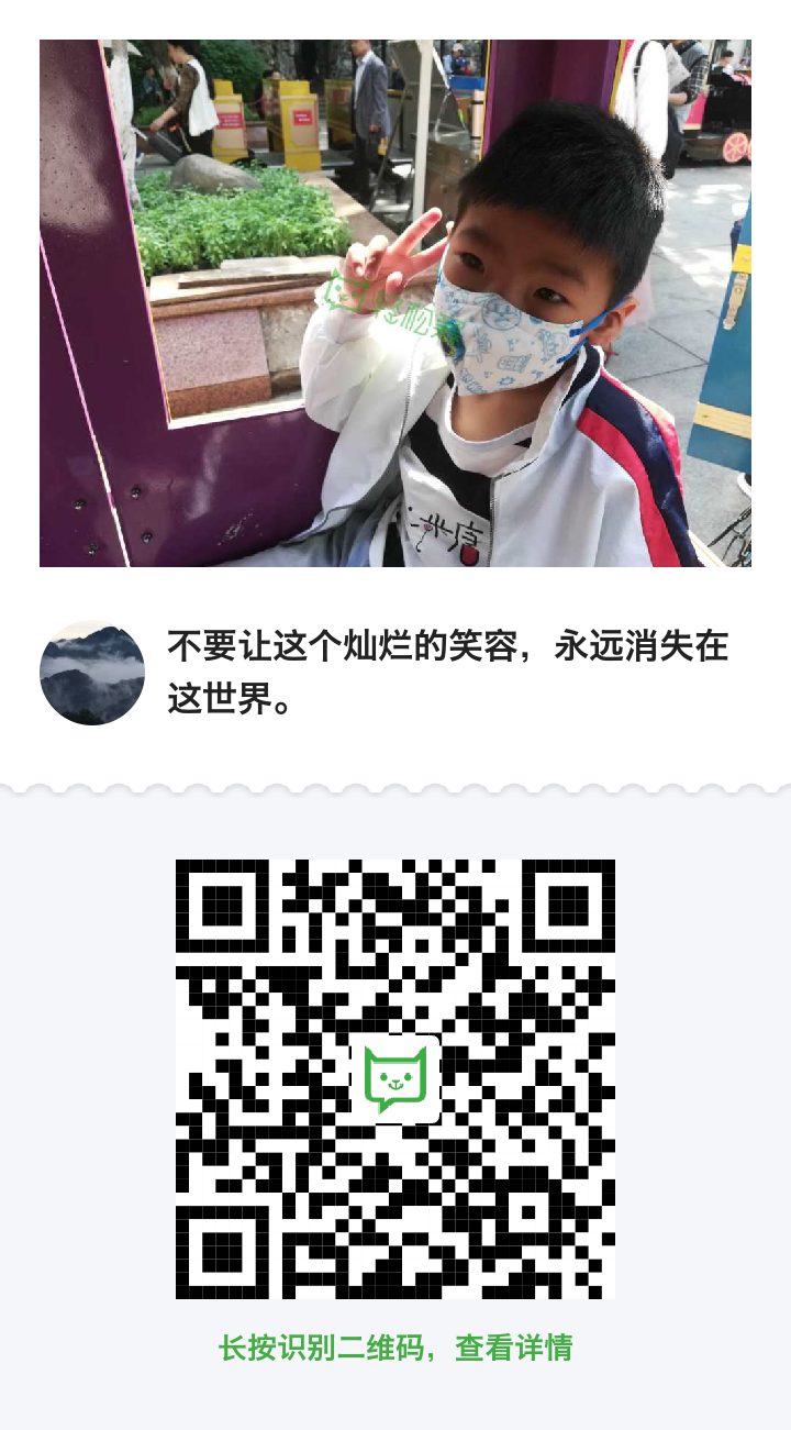 天不佑我