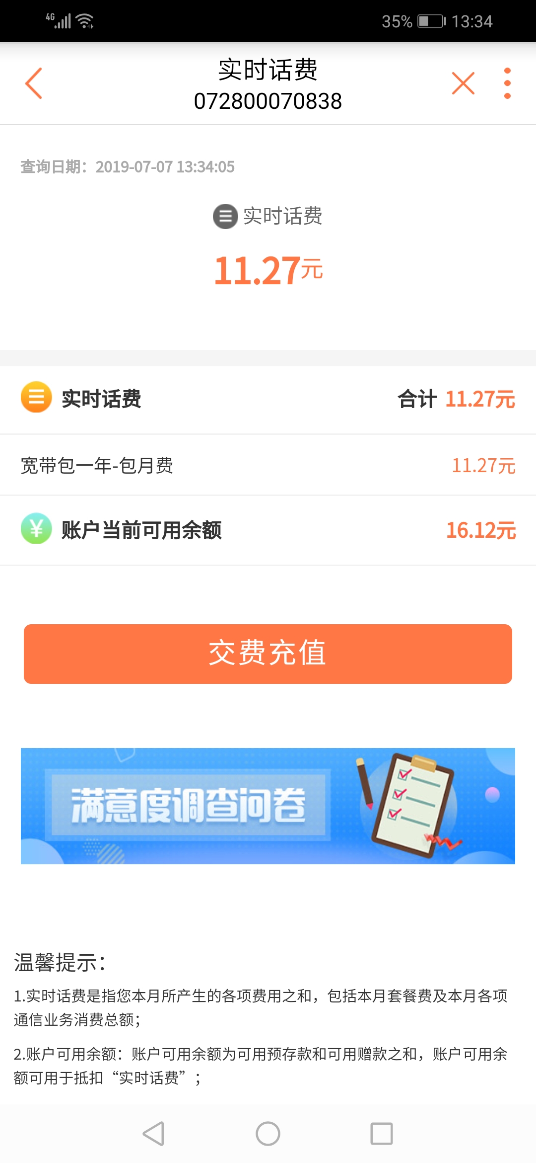 随心