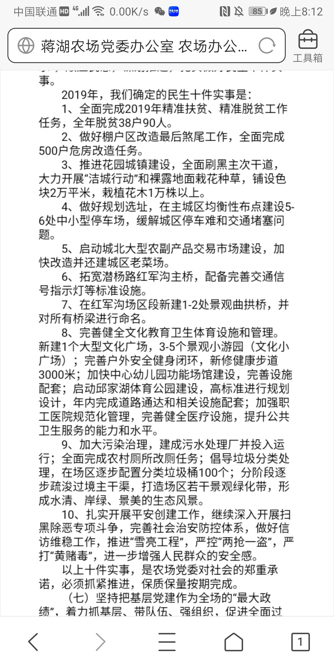 天门小兵