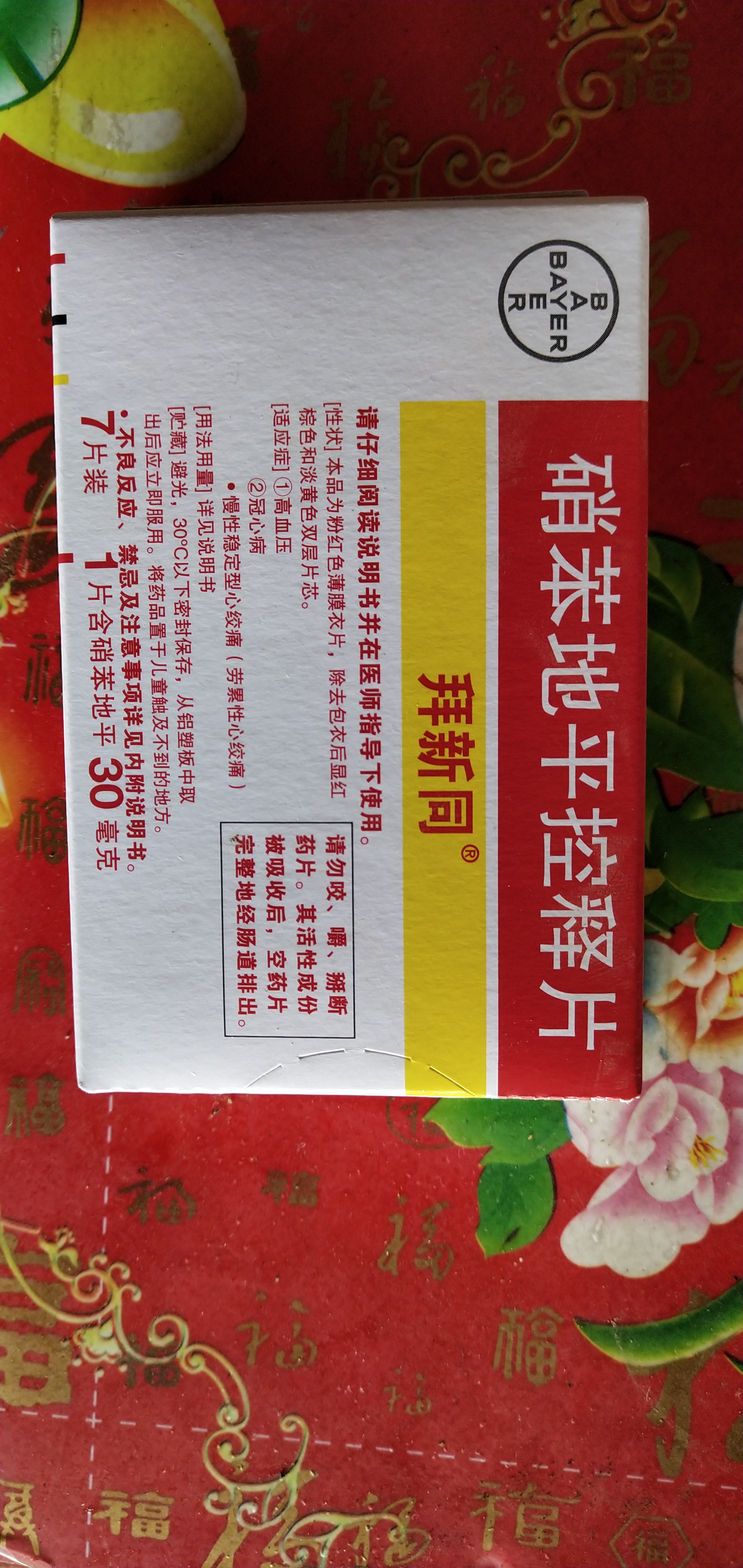 zhumingchao