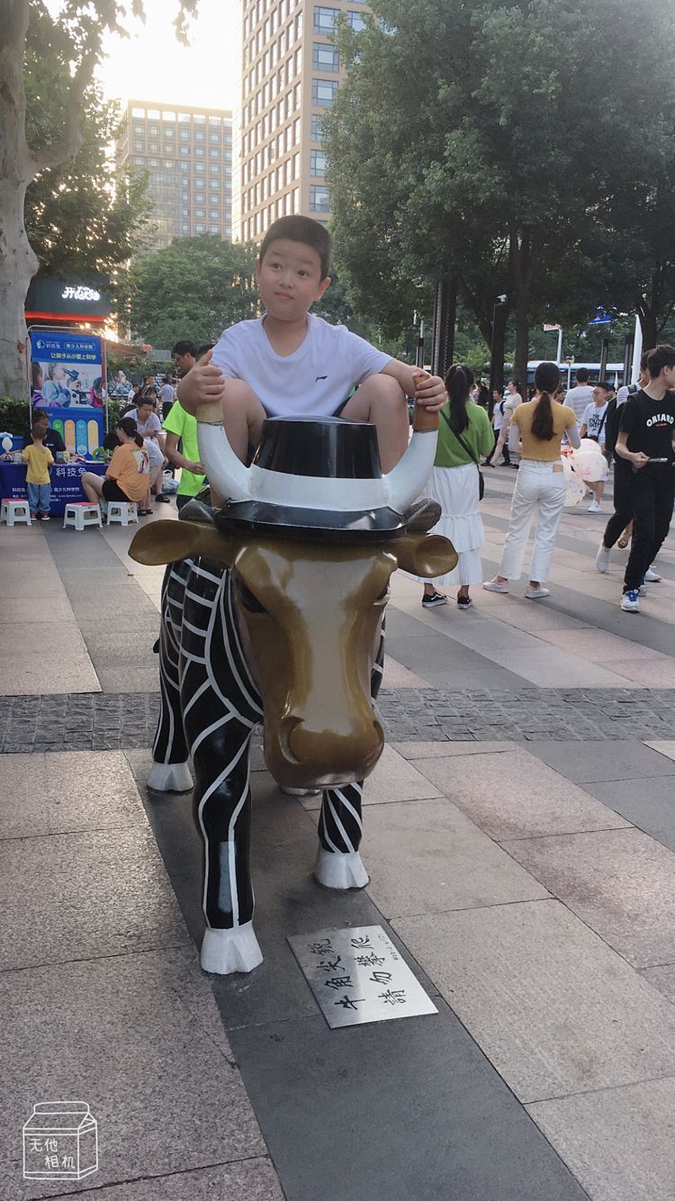 一米阳光