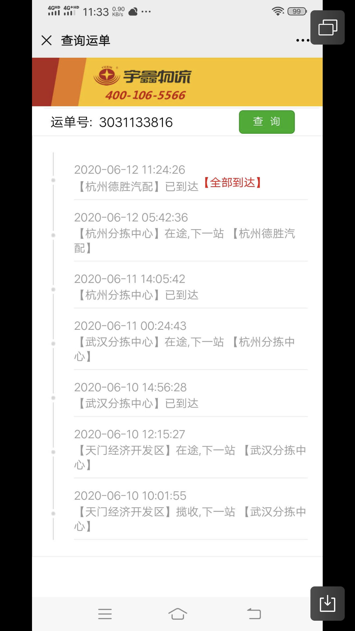世上只有妈妈好