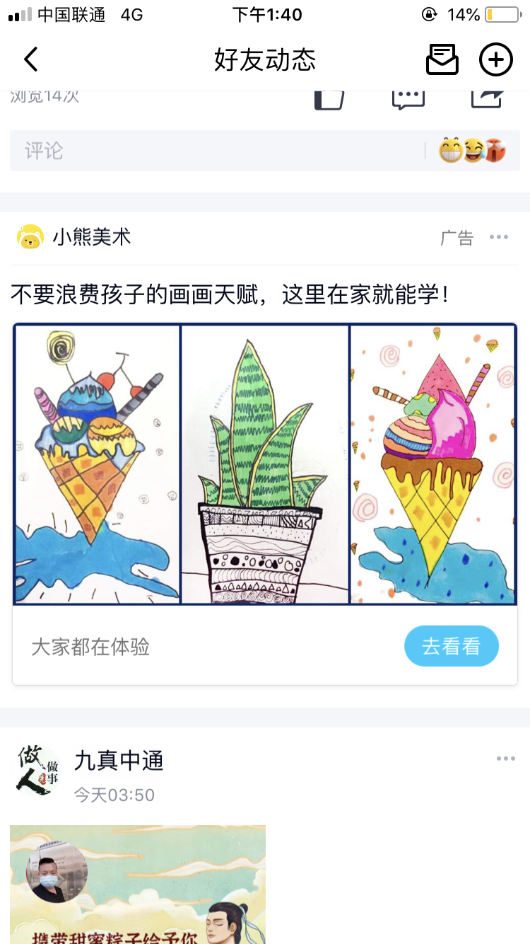 晨之曦