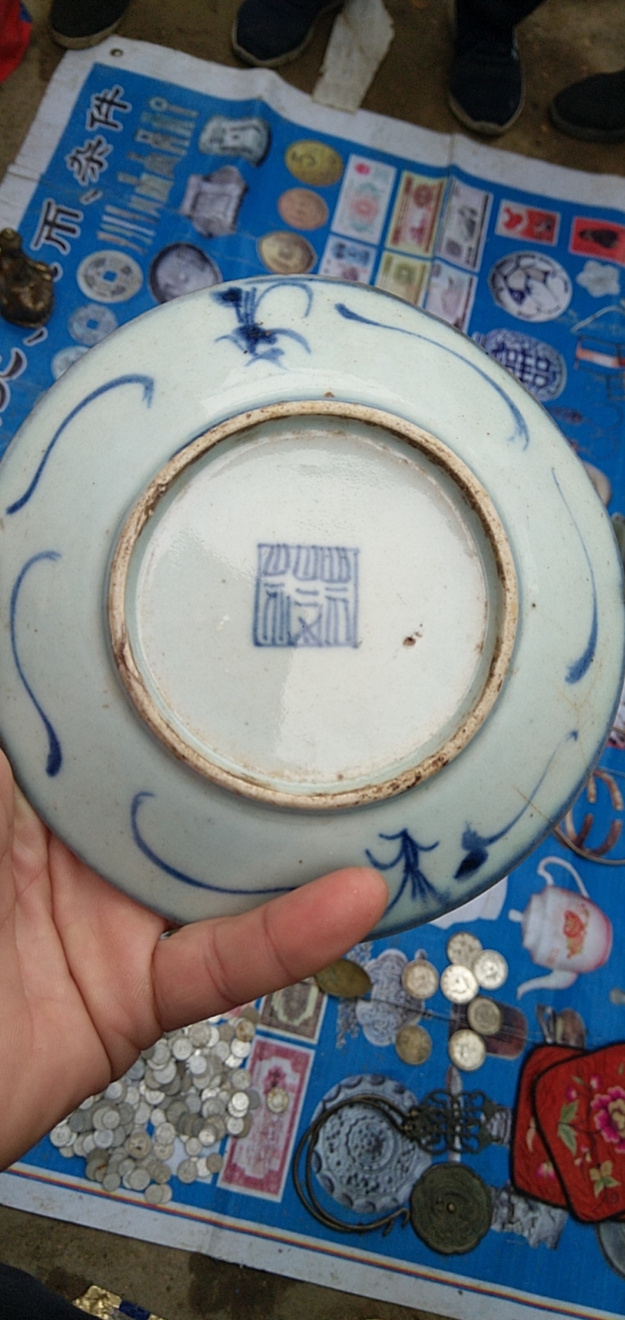 小泥