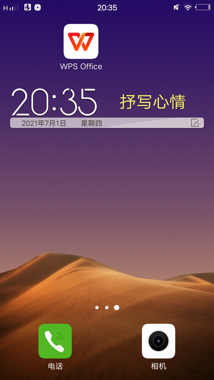 青鸟