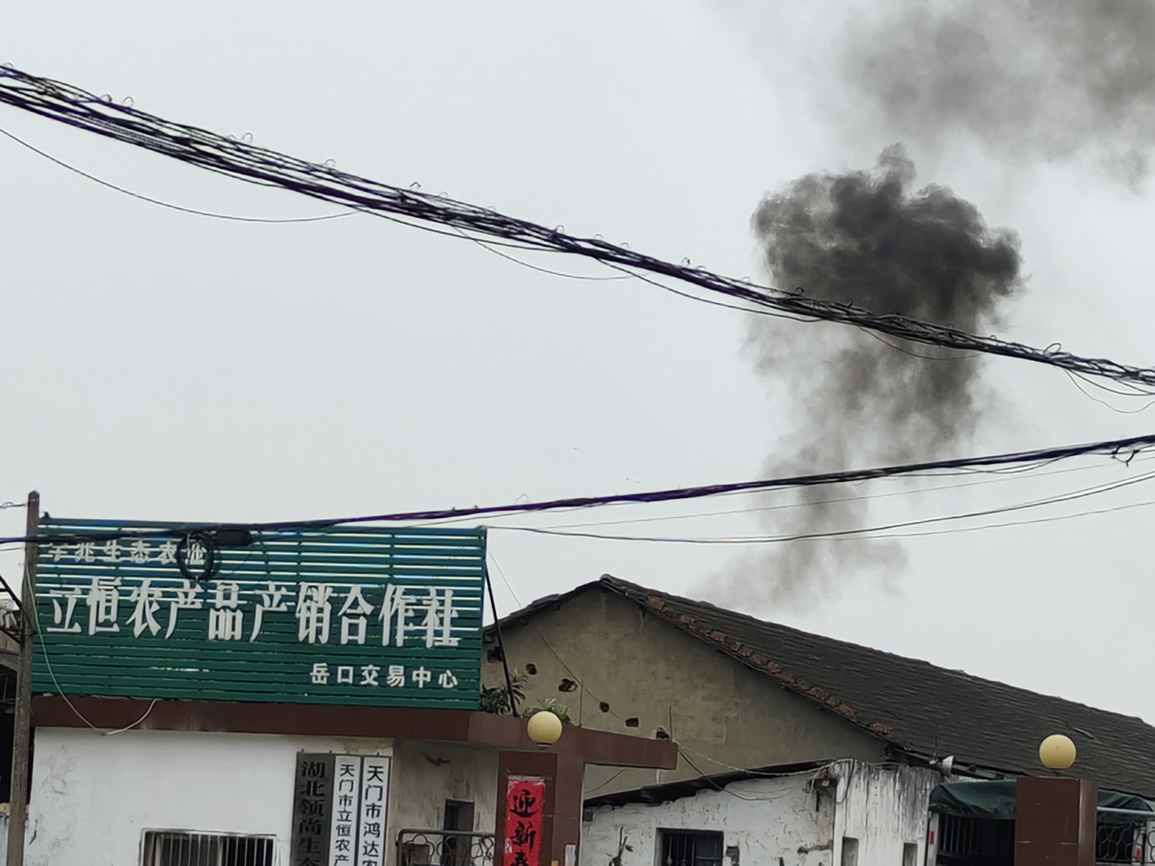 百姓