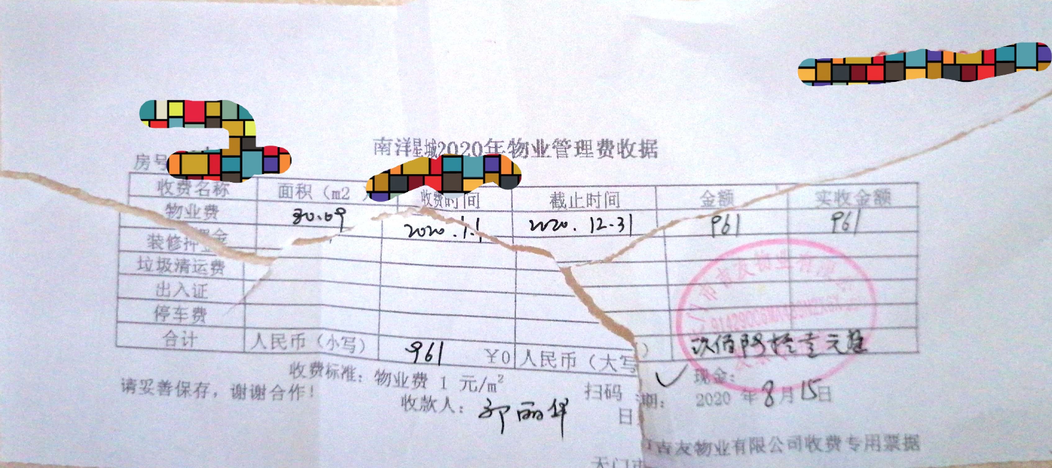 简单快乐