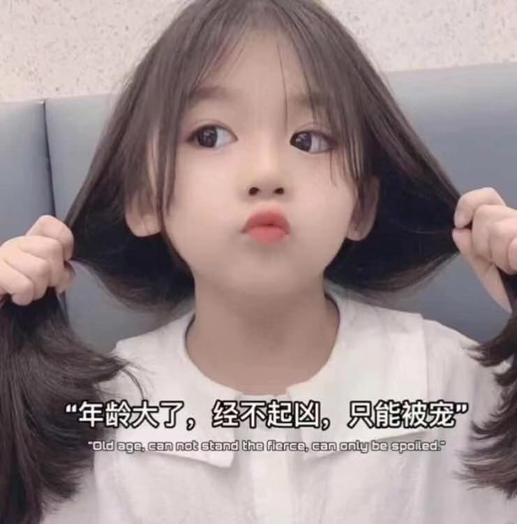 婷子