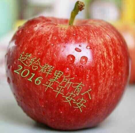 正能量