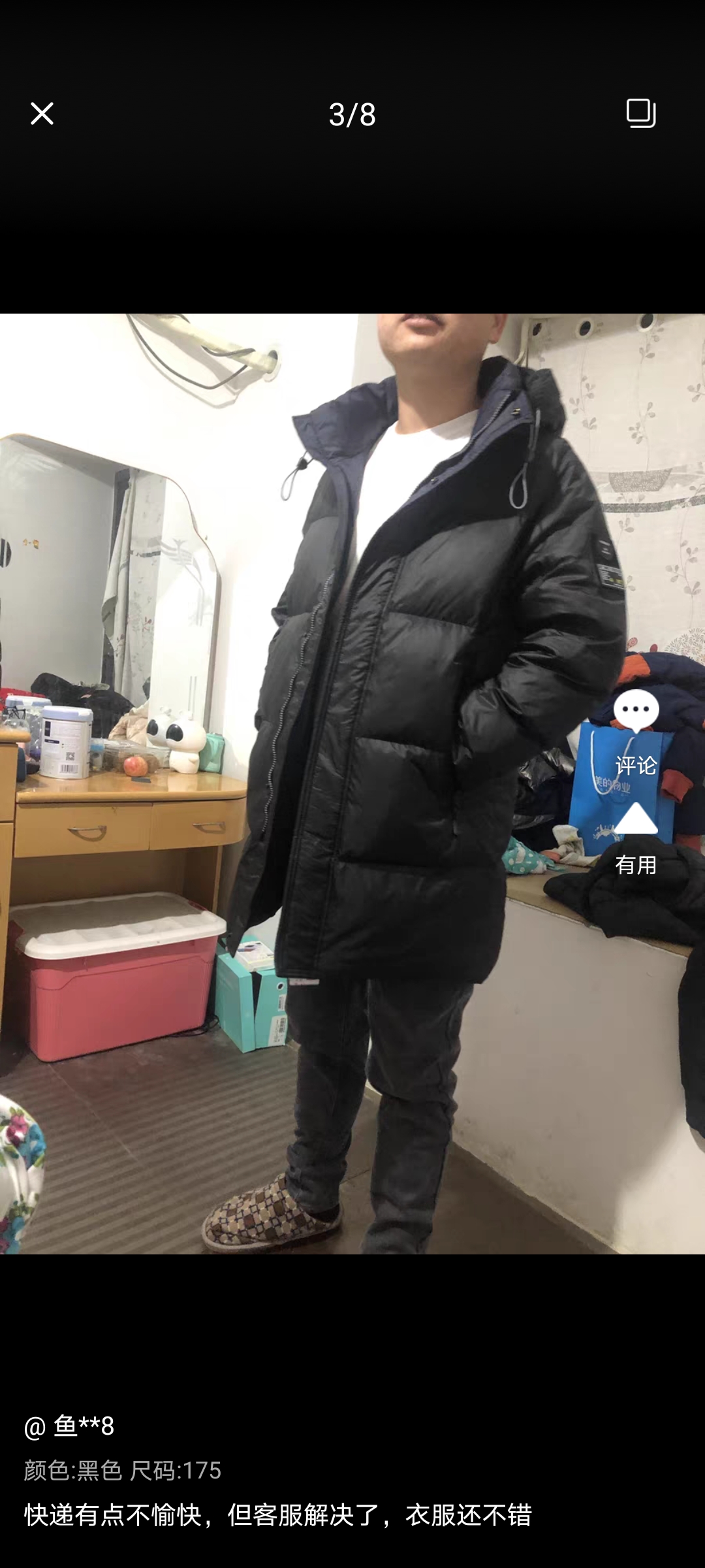 天门市姑娘