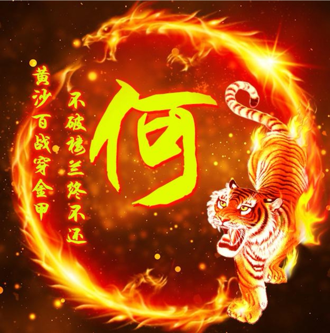 天门游子